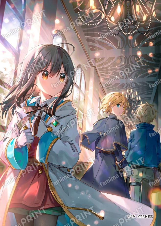 転生少女はまず一歩からはじめたい　８巻イラストブロマイド