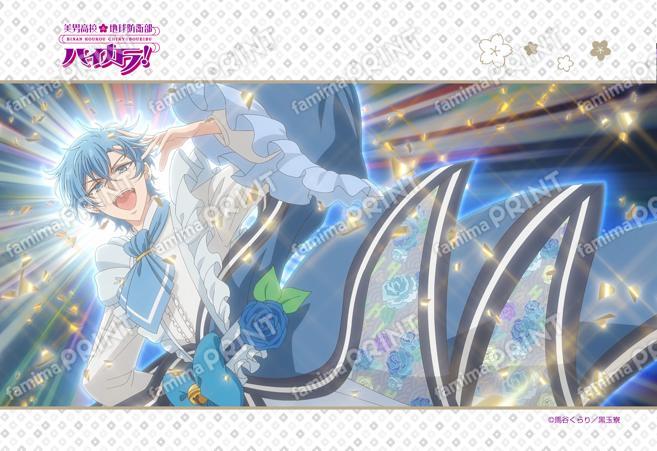 美男高校地球防衛部ハイカラ！第1話 16