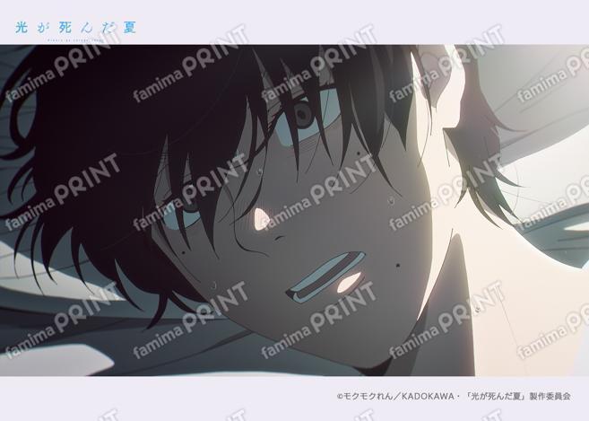 光が死んだ夏　場面写ブロマイド第一弾13