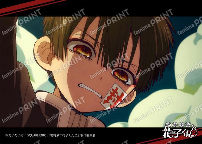 TV动画「地缚少年花子君2」前篇场景写真Blomade 12之怪05