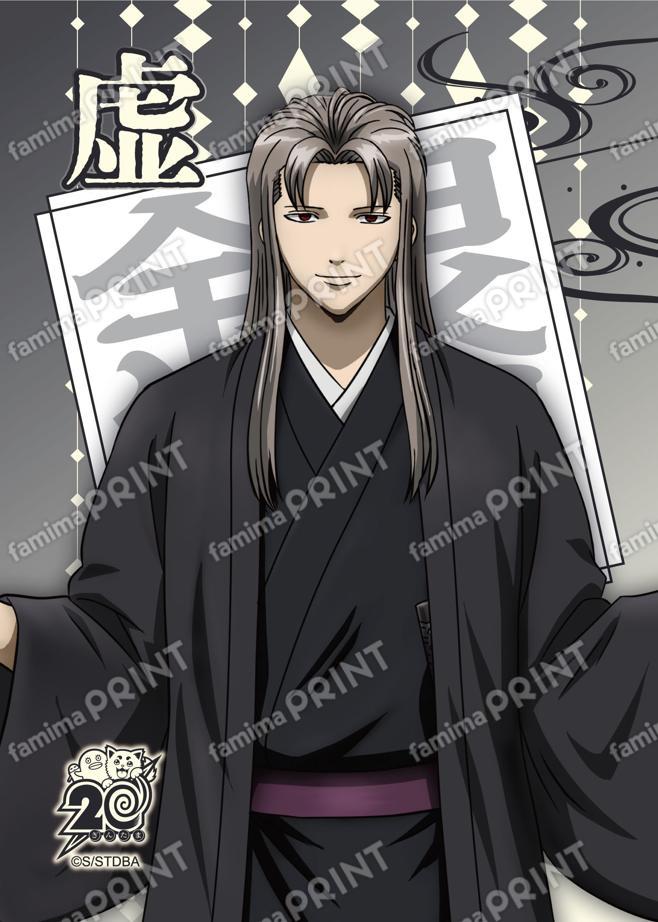 アニメ銀魂全367話振り返り(55)01