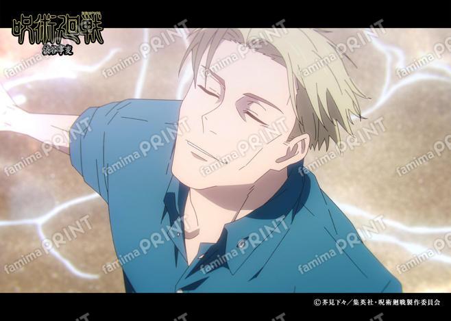 【再販】『呪術廻戦』渋谷事変123