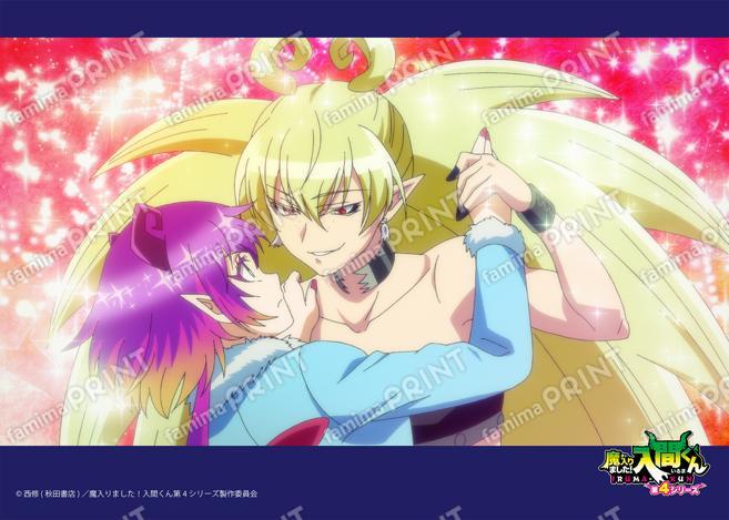 アニメ『魔入りました！入間くん』第4シリーズ場面写ブロマイド 第19話07