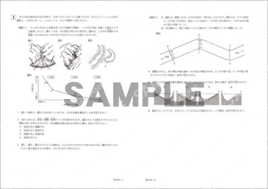 ＭＪ-中学受験完成テスト　理科　第6回