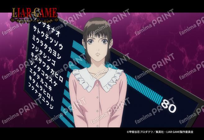 TVアニメ『LIAR GAME』2_09