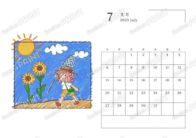 結うめカレンダー_7月