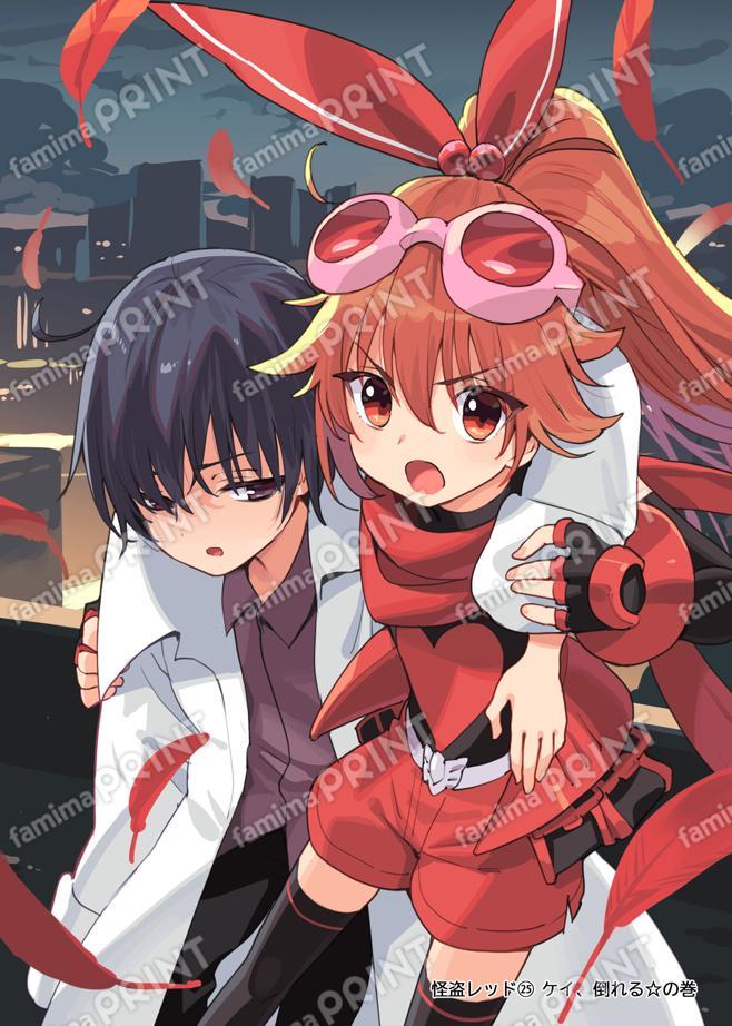 Kaito Red (25) Kay,倒下☆卷