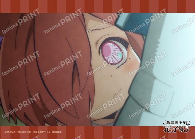 ショートアニメ『放課後少年花子くん』場面写ブロマイド 4日目18