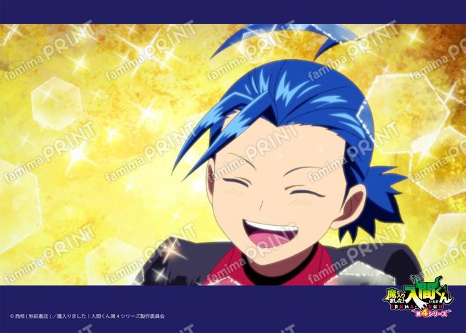 アニメ『魔入りました！入間くん』第4シリーズ場面写ブロマイド 第8話03