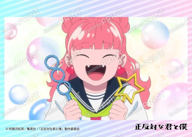 TVアニメ『正反対な君と僕』場面写ブロマイド 第7話 07
