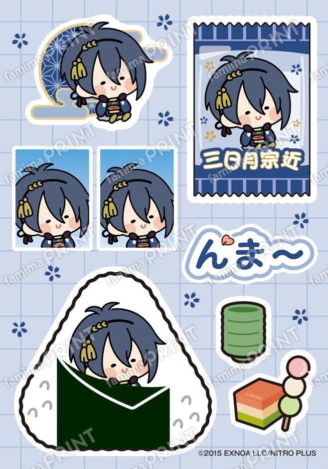 刀剣乱舞ONLINE んまほっぺ プリントシール