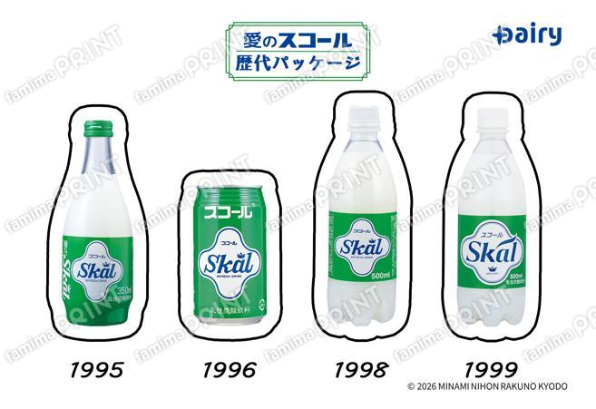愛のスコール歴代パッケージ02