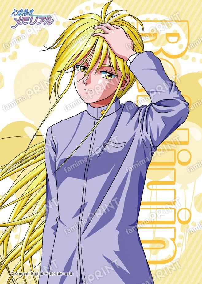 伊集院レイ(2023 A冬制服)