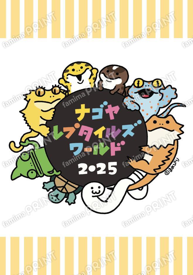 ナゴレプ2025_集合