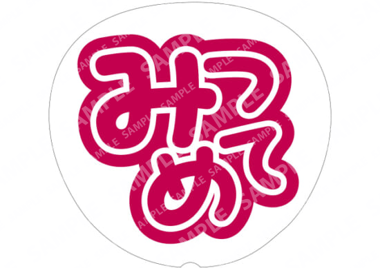 红眼