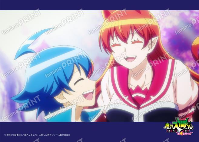 アニメ『魔入りました！入間くん』第4シリーズ場面写ブロマイド 第12話05