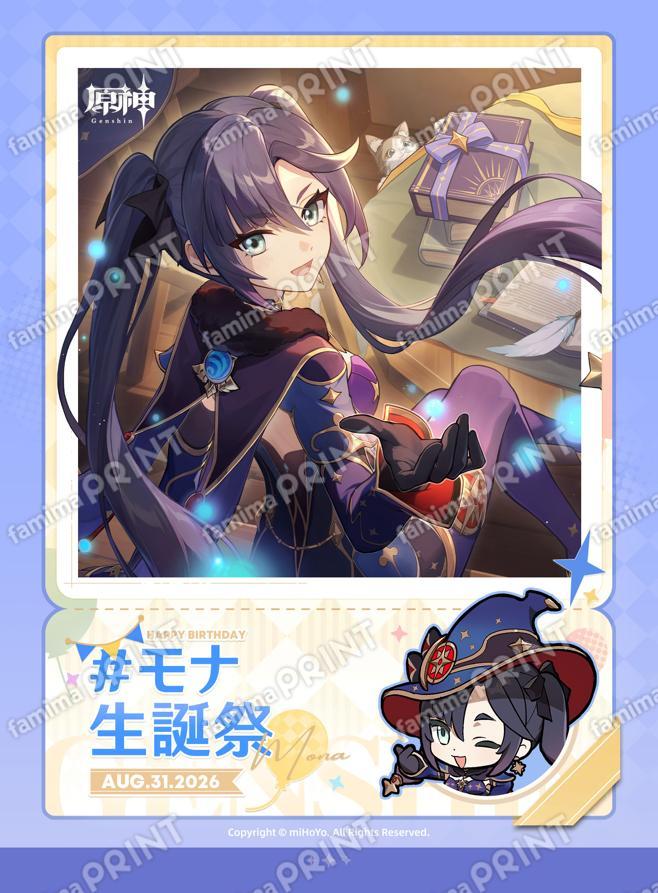 モナ_26年生誕祭ブロマイド