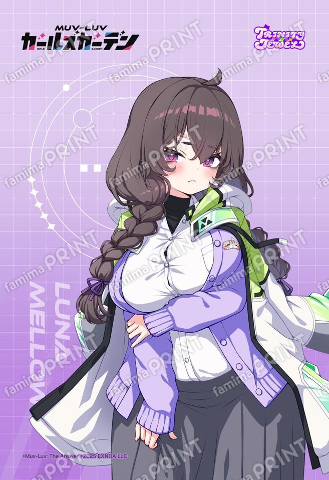 マブガル_03_ルナ