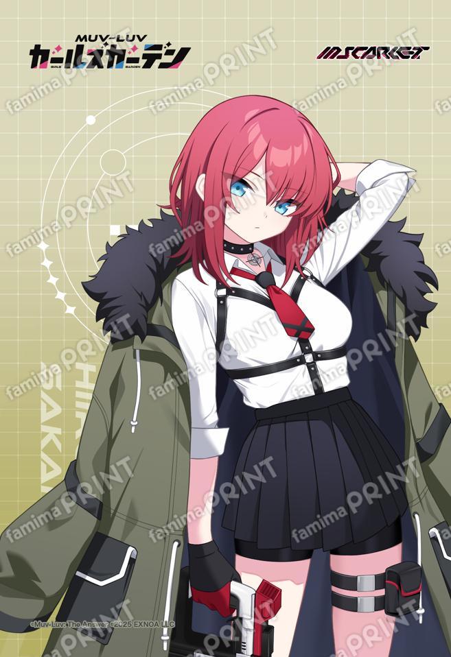 マブガル_02_ヒイロ