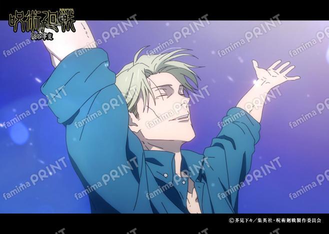 【再販】『呪術廻戦』渋谷事変122