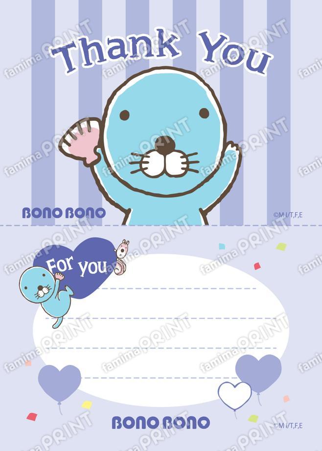 ぼのぼのメッセージカード　バイオレット