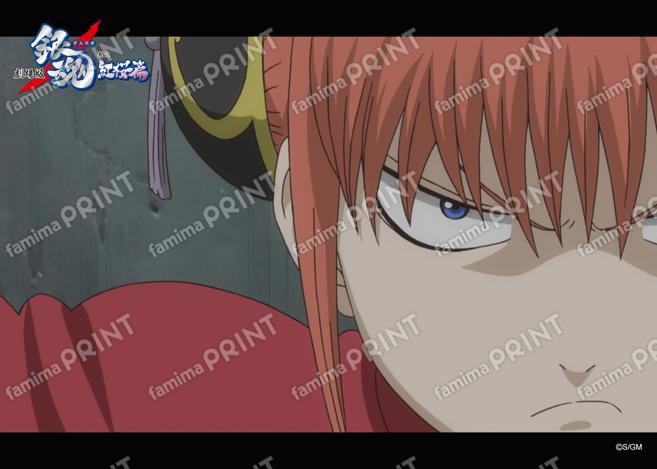 Gintama: The Movie - A New Translation of the Benizakura Arc - Recap (2) 35