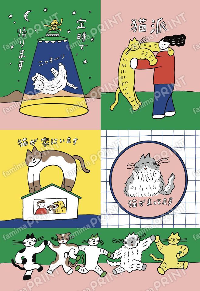 石川飴子シール06