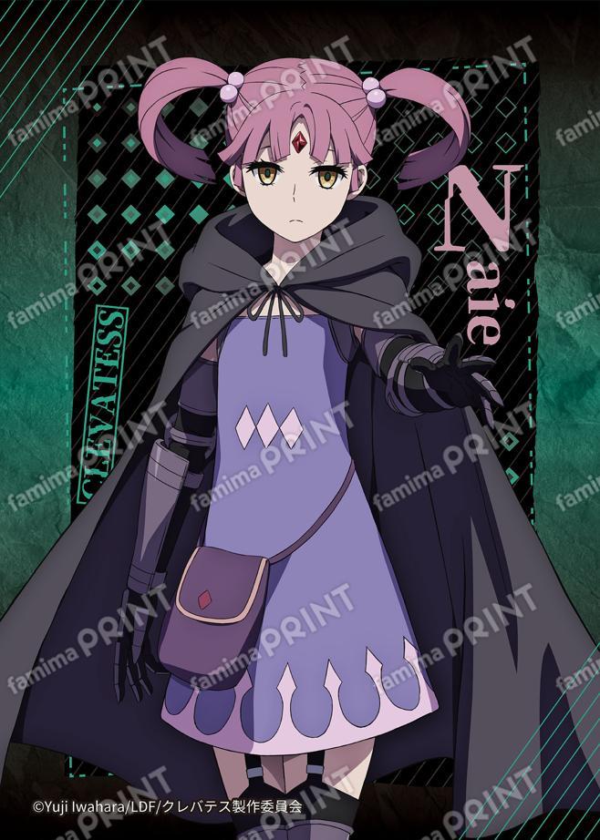 TVアニメ「クレバテス」_ナイエ01