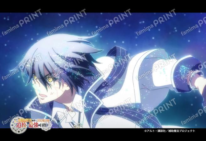 『補助魔法』第2弾_20