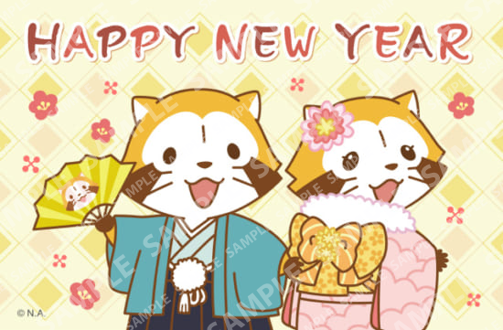 ラスカルはがき・年賀B