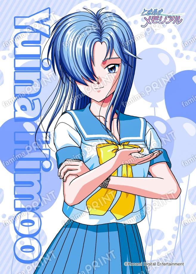 紐緒結奈(2023夏制服)