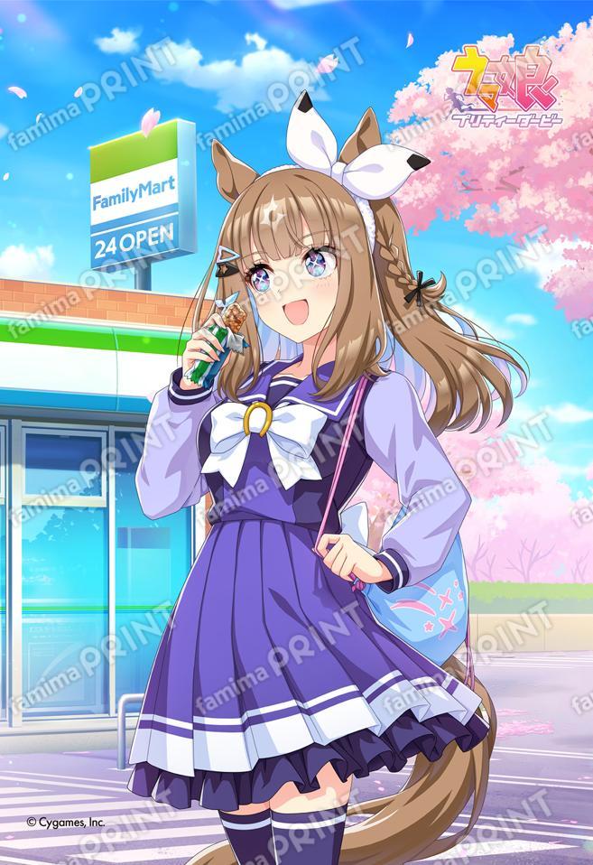 ウマ娘 プリティーダービー