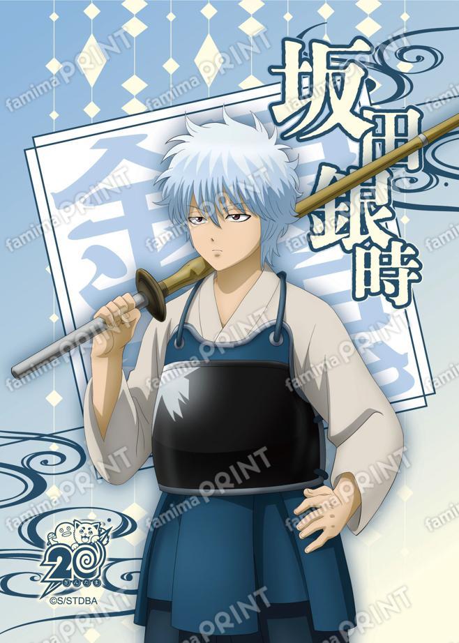 アニメ銀魂全367話振り返り(47)01