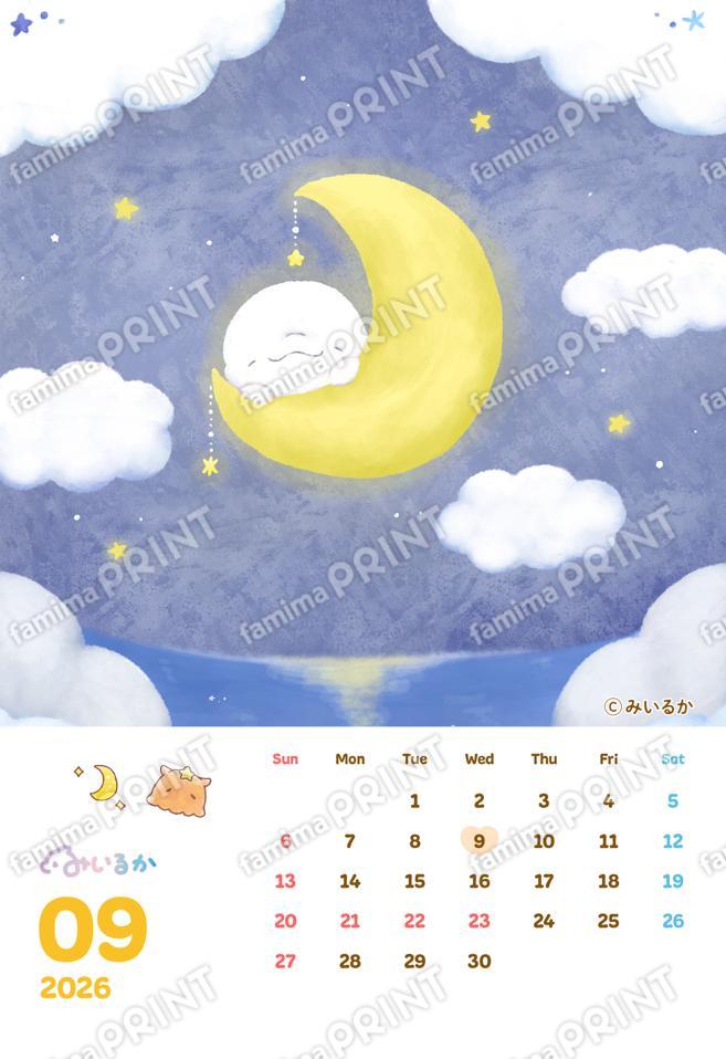 みいるかカレンダー 2026年9月