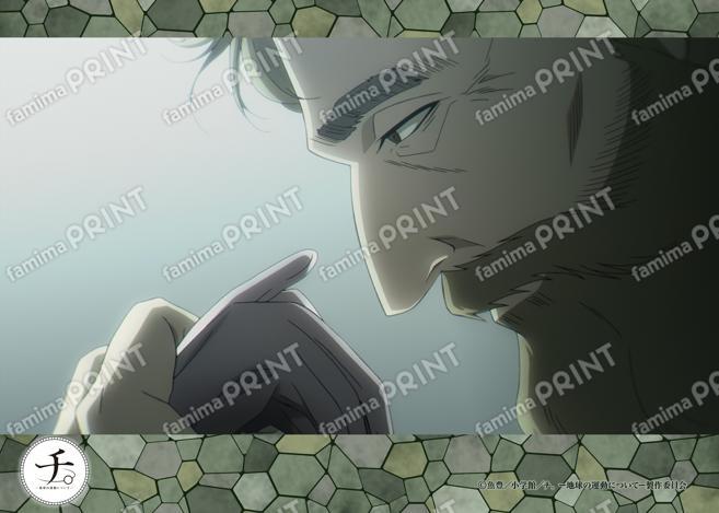 チ。-地球の運動について- 場面写ブロマイド第3弾　53