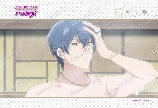 美男高校地球防衛部ハイカラ！第4話 09