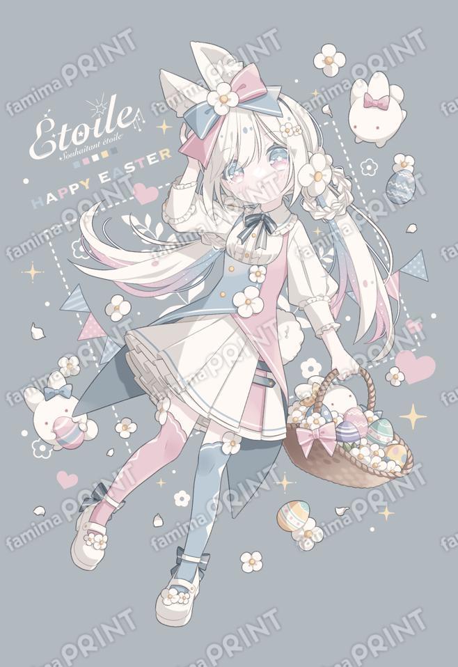 ねがいぼしのエトワールコレクション04