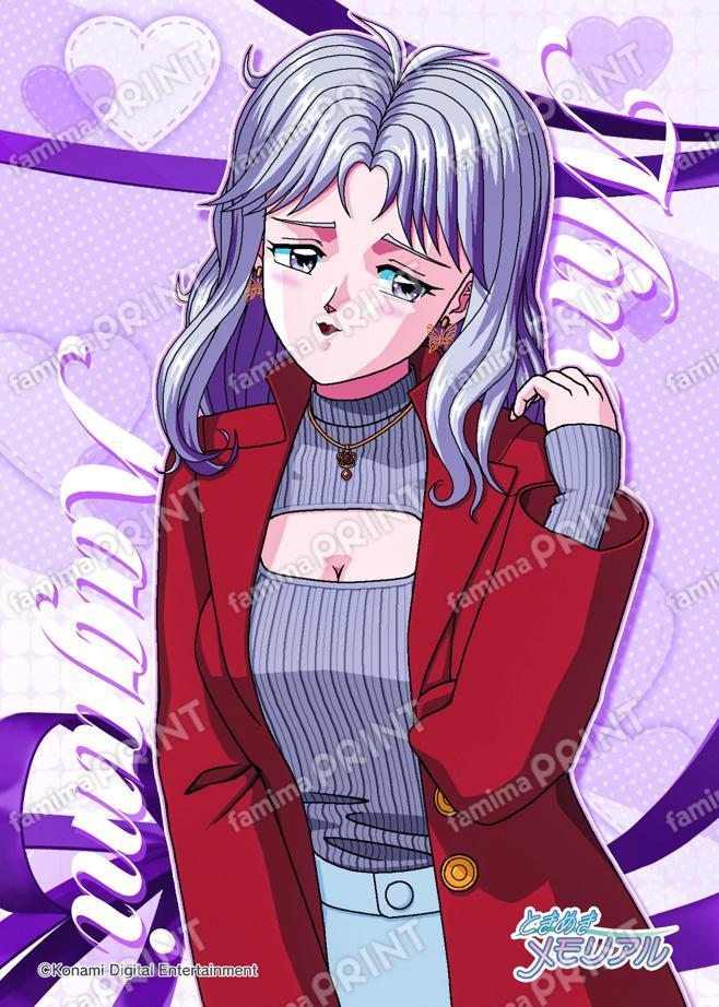 鏡魅羅(2024)