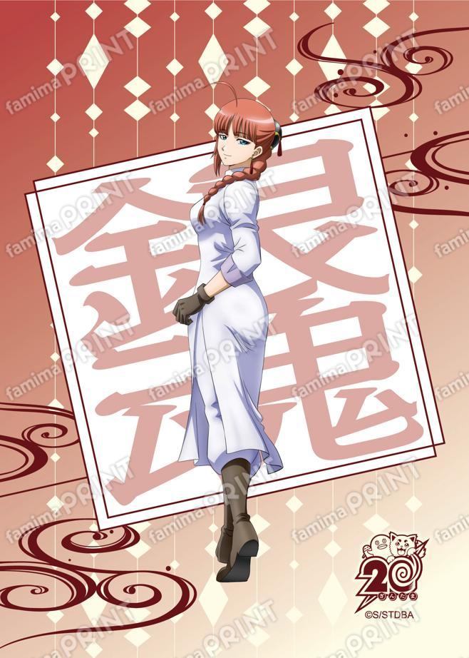 アニメ銀魂全367話振り返り(51)06