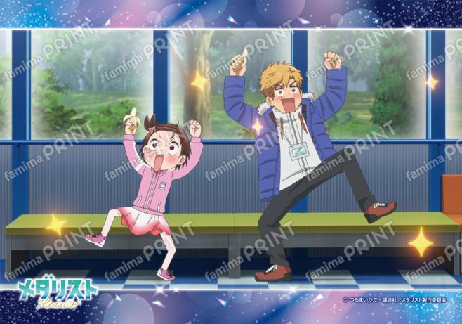 メダリスト　場面写ブロマイド第1弾02