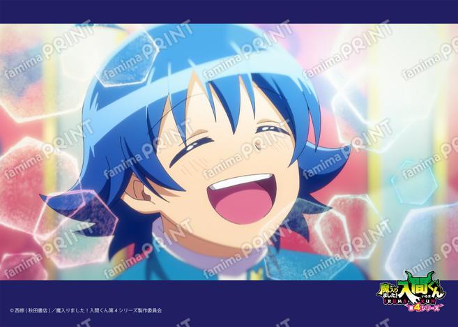 アニメ『魔入りました！入間くん』第4シリーズ場面写ブロマイド 第9話12