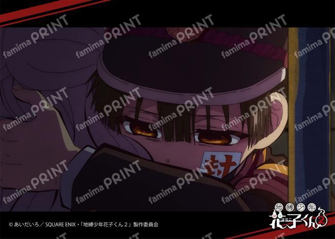TVアニメ「地縛少年花子くん２」前編場面写ブロマイド 第11の怪03