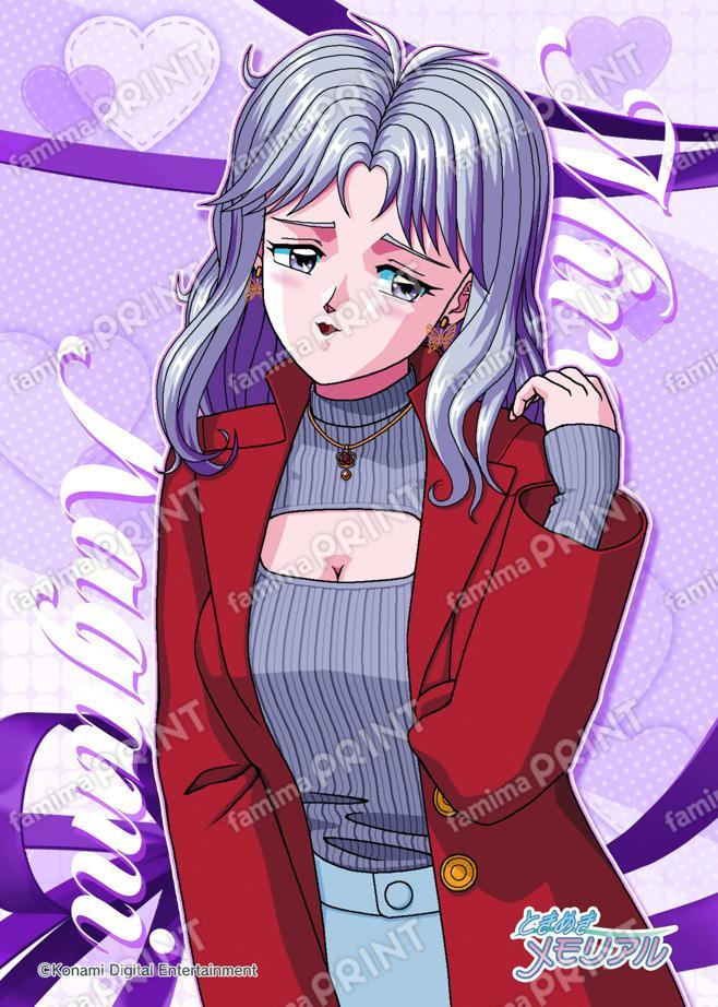 鏡魅羅(2024)