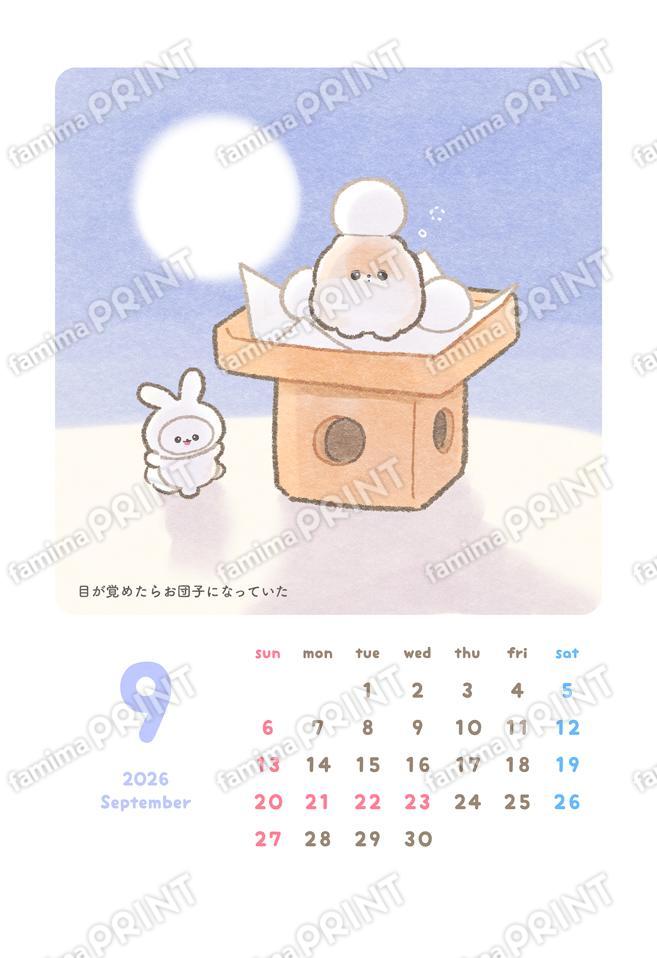 ぽぽち2026年カレンダーブロマイド09