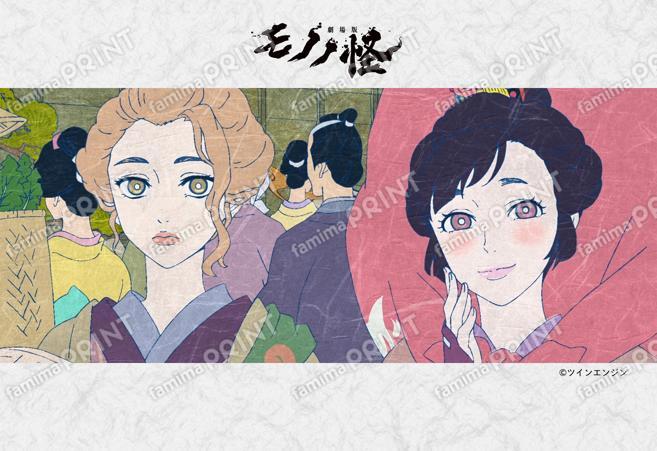 劇場版モノノ怪 唐傘_03