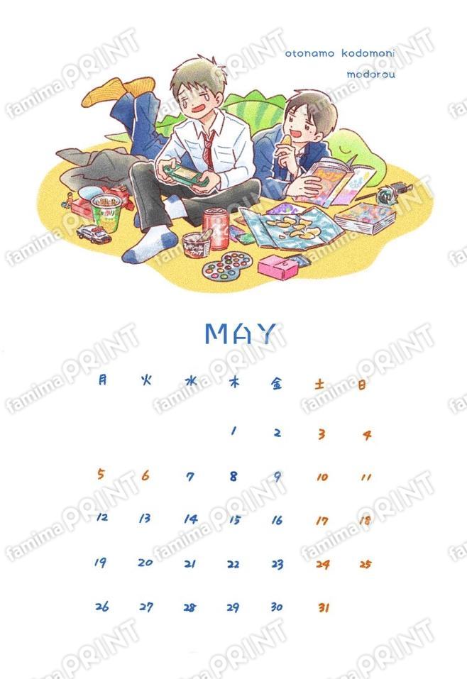5月イラスト
