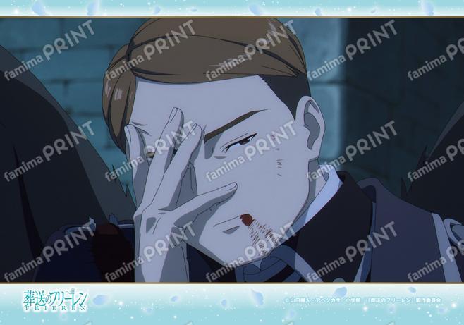 葬送のフリーレン　場面写ブロマイド第3弾10