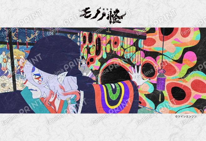 劇場版モノノ怪 唐傘_21