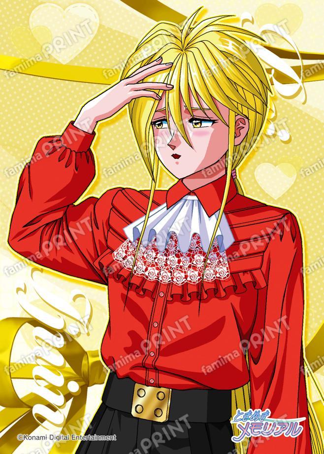 伊集院レイ(2024 A)