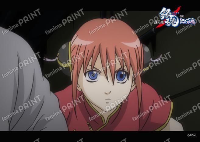 Gintama: The Movie - A New Translation of the Benizakura Arc - Recap (3) 32
